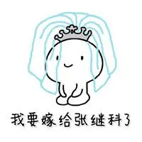 idnplay online instal poker android Lei Gong tidak ragu-ragu ketika dia bertemu dengan tatapan Qi Tianshou.